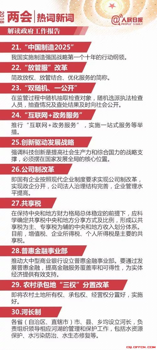 七七八八打一最佳生肖的警惕虚假宣传-全面解答解释落实